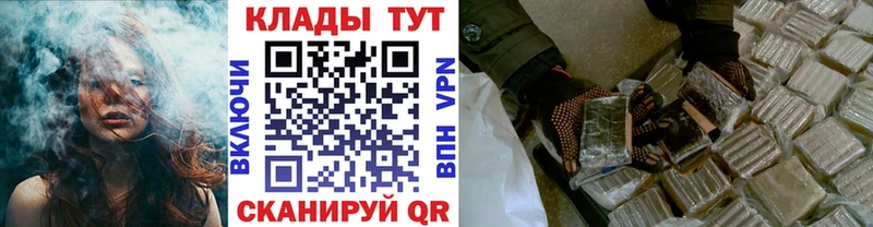 Магазины продажи наркотиков Можга Cocaine A-PVP Бошки Шишки Мефедрон