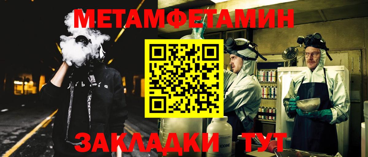 АМФ 97%  Вход с VPN  АМФ  Можга 