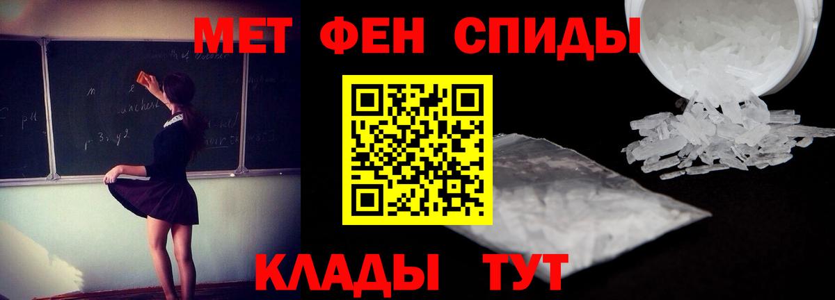 Амфетамин 97% Можга