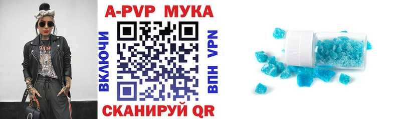 Альфа ПВП крисы CK  Можга 