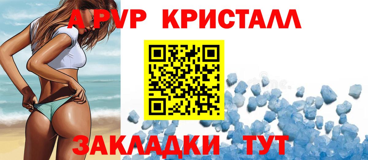 Alpha-PVP VHQ Можга
