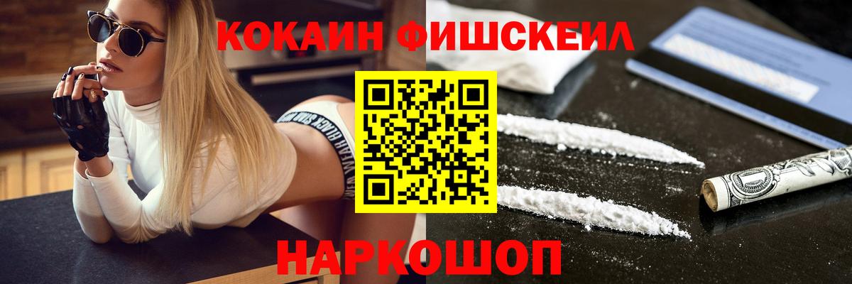 Можга  Кокаин  Вход с VPN  COCAIN 99%  Кокаин Перу 