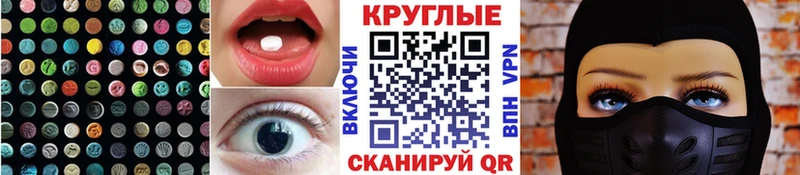 мориарти состав  Можга  Экстази бентли 