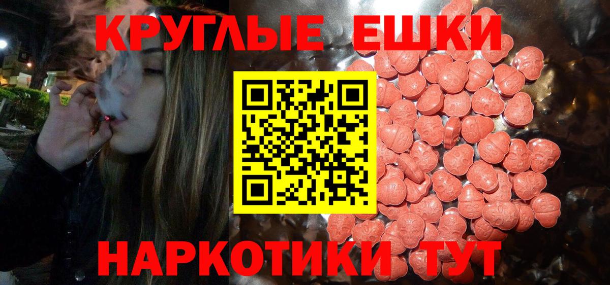 Экстази MDMA  Вход с VPN  Можга  ЭКСТАЗИ Philipp Plein 
