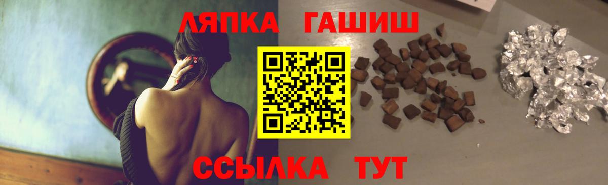 ГАШ гарик  Вход с VPN  Можга 