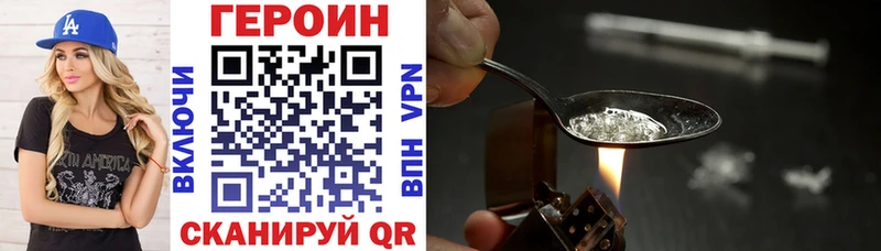 ГЕРОИН герыч  купить   Можга 