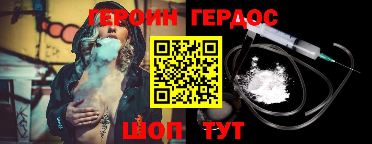 Можга  ГЕРОИН герыч  ГЕРОИН  Вход с VPN 