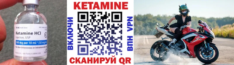blacksprut   Можга  Кетамин ketamine 