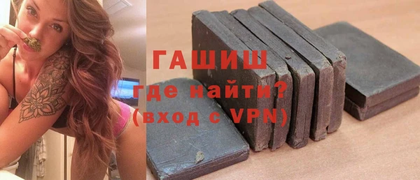 мефедрон VHQ Армянск