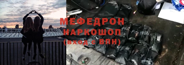 мефедрон VHQ Армянск