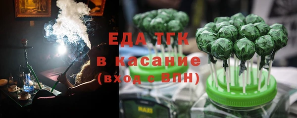 экстази Аркадак