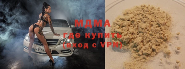 mdpv Арсеньев