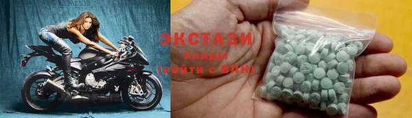 экстази Аркадак