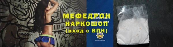 mdpv Арсеньев