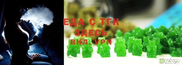 mdpv Арсеньев