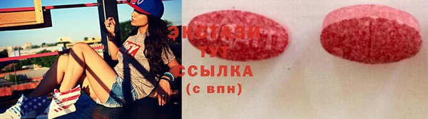 экстази Аркадак