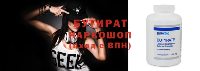 экстази Аркадак