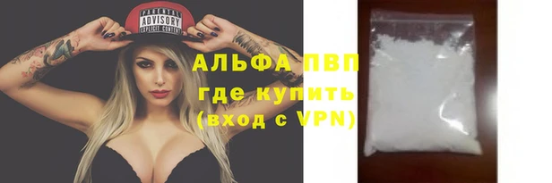 экстази Аркадак