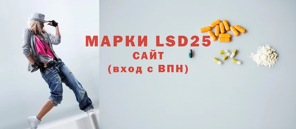 мефедрон VHQ Армянск