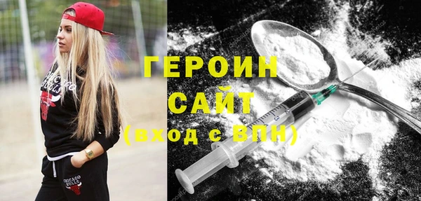 мефедрон VHQ Армянск