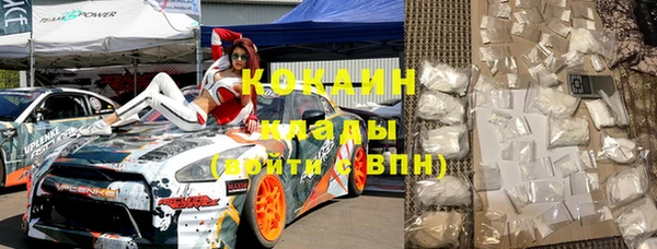 экстази Аркадак