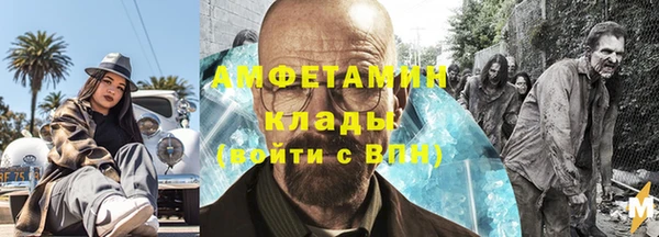 мефедрон VHQ Армянск