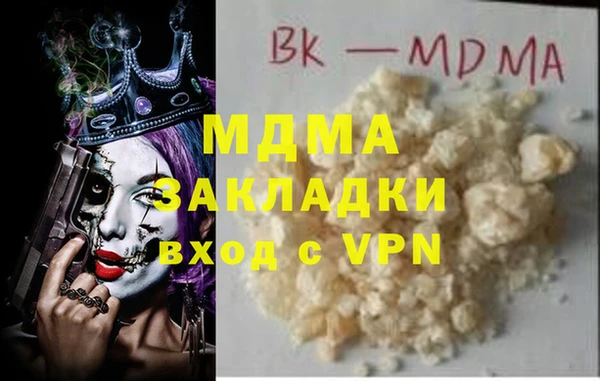 мефедрон VHQ Армянск