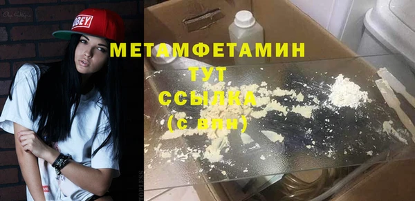 mdpv Арсеньев