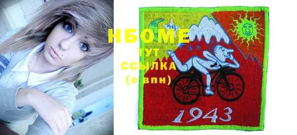 mdpv Арсеньев