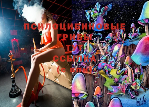 мефедрон VHQ Армянск