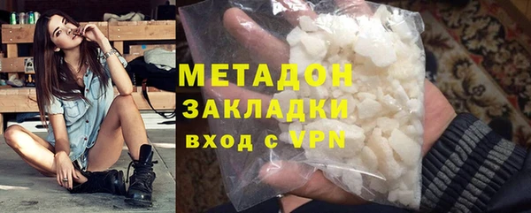 мефедрон VHQ Армянск