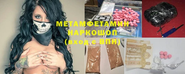 мефедрон VHQ Армянск