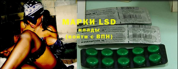 марки lsd Алзамай