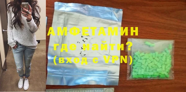 mdpv Арсеньев