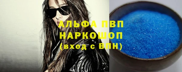 мефедрон VHQ Армянск