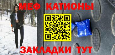 ALPHA-PVP Обнинск
