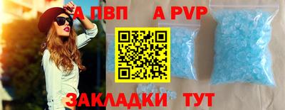 круглые Новокубанск