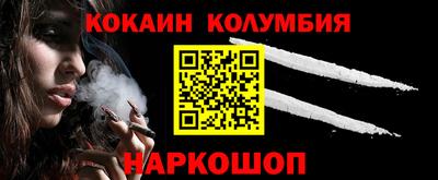 ALPHA-PVP Обнинск