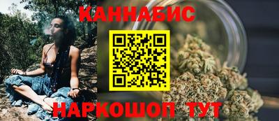 каннабис Нягань