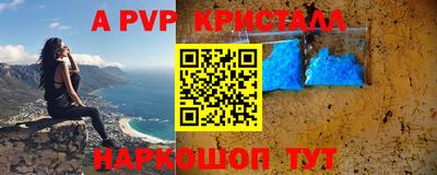 индика Обь