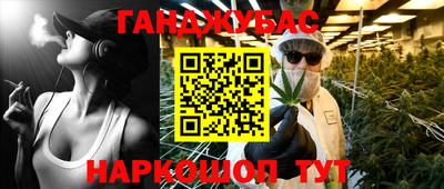круглые Новокубанск