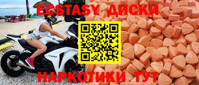индика Обь