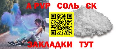 круглые Новокубанск