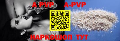 ALPHA-PVP Обнинск