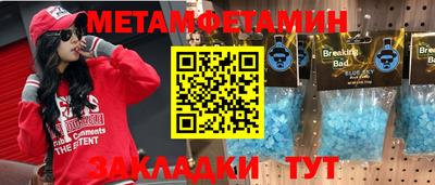 каннабис Нягань