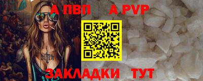 индика Обь