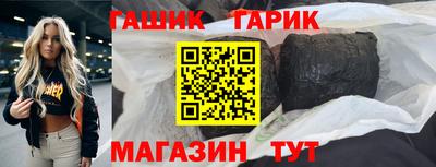 индика Обь