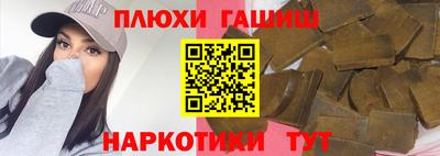 ALPHA-PVP Обнинск