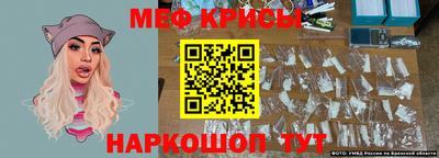 ALPHA-PVP Обнинск
