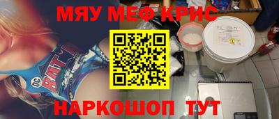 круглые Новокубанск